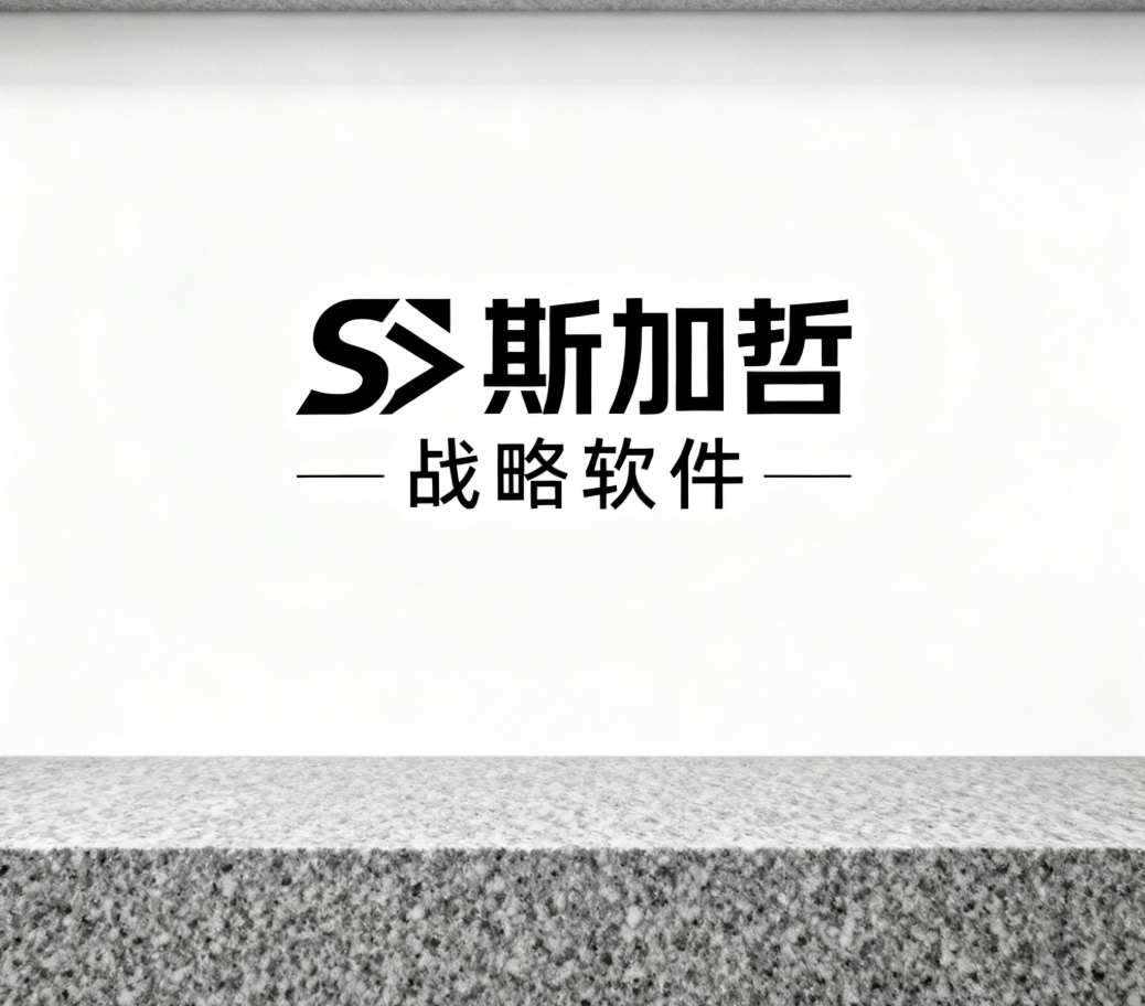 新能源企业如何借助战略管理系统实现可持续增长
